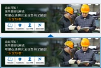 由此可知！ 簡單易懂地解說 希望在選購安全設(shè)備前了解的 安全標(biāo)準(zhǔn)