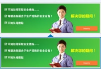 ?不知如何采取安全措施…… ?希望選購適合于生產(chǎn)現(xiàn)場的安全設(shè)備！ ?不知從何做起 ?解決您的疑問！