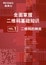 全面掌握二維碼基礎(chǔ)知識(shí) VOL.1 [二維碼的種類]