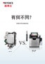 有何不同？ 熱敏打印機(jī)和噴碼機(jī)