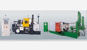 冷室壓鑄機與熱室壓鑄機的工作模式有什么不同？